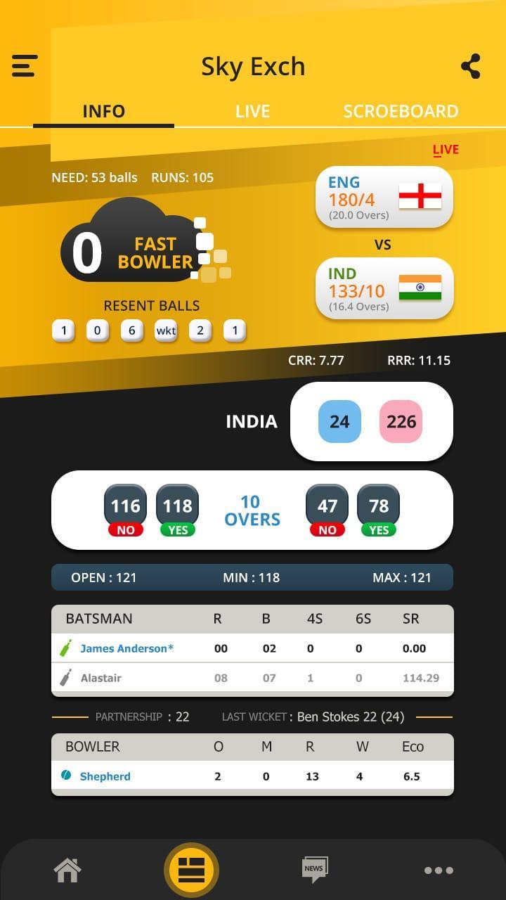 Download the Sky Exchange Mobile App for Easy Access